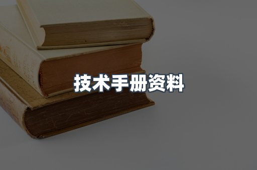 MOBI电子书